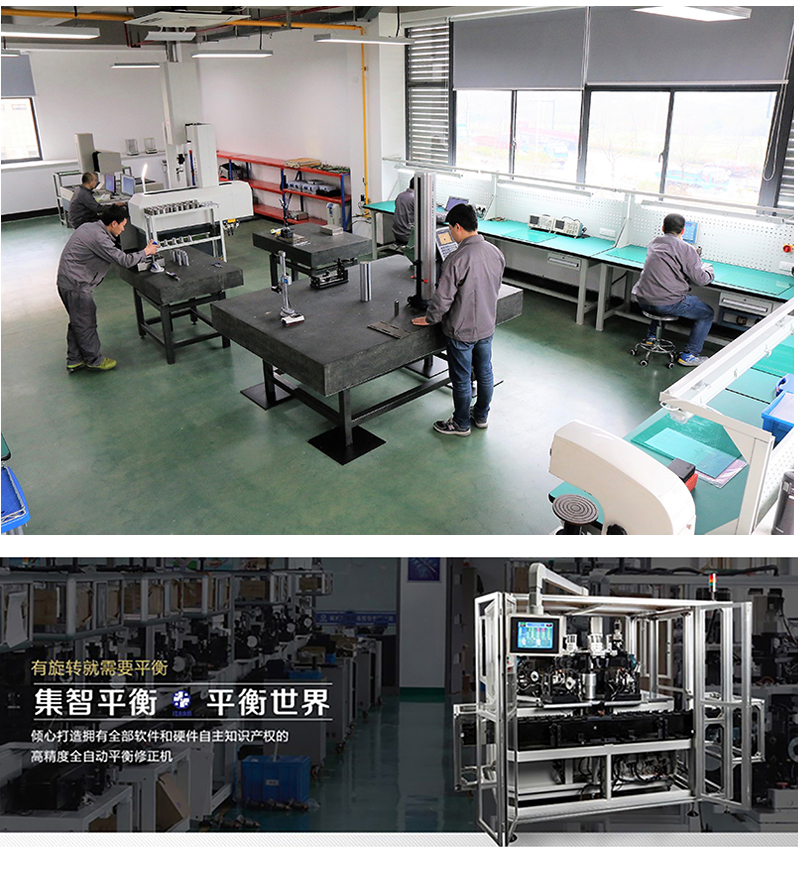 Two-station automatic balancing machine, high precision and good repeatability of dynamic balance measurement data！ - Knowledge Base - 4